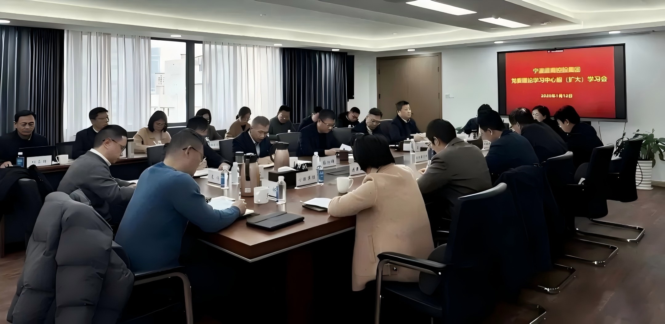 bv伟德国际体育官方网站集团党委专题传达学习市委全会暨市委经济工作会议精神